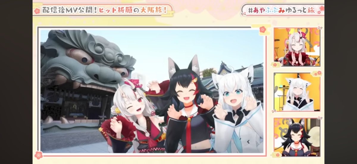 やよ tweet media
