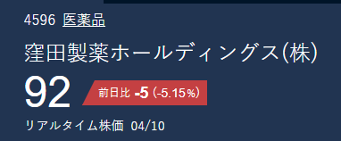 日本の株式投資家しいな ともたか tweet media