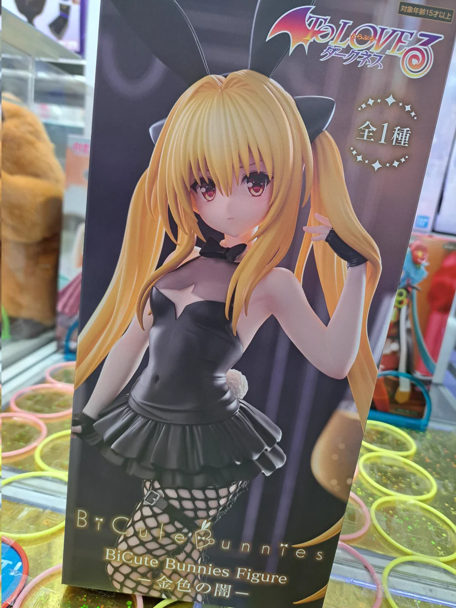 JOYLANDノルベサ店🎡 on X: 
