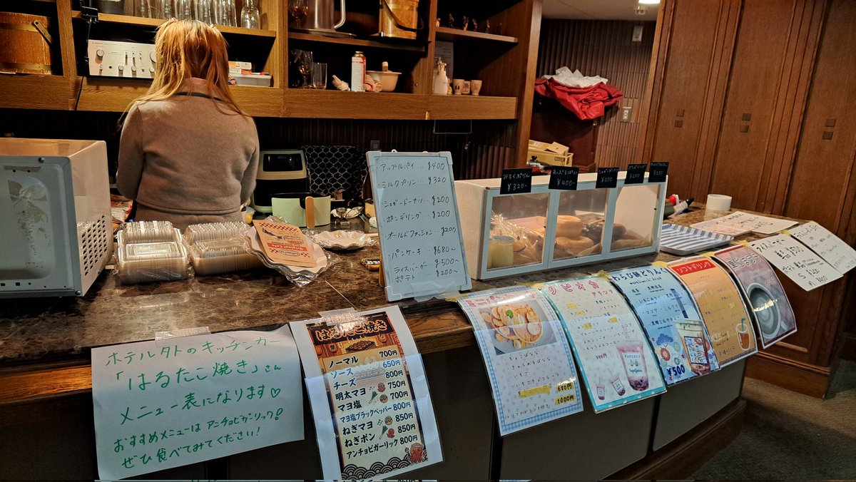 SPICE-北海道後志サブカルサークル- tweet media