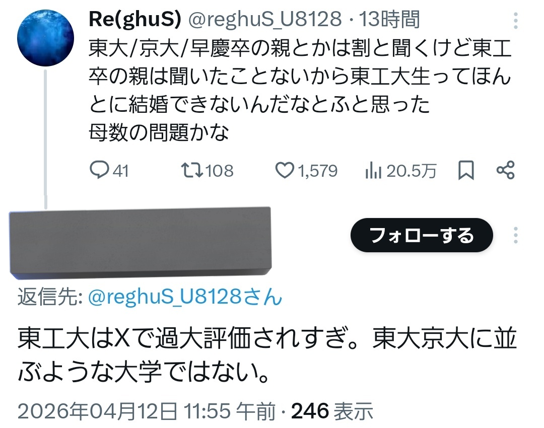 rerere_8128's tweet photo. まじか
6文字読めないのは聞いてないって https://t.co/hZg0fXkfeL