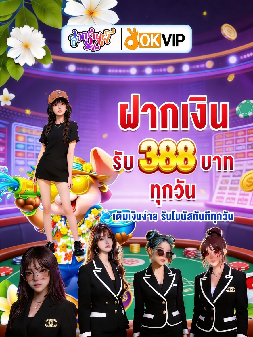 ไพรเวทแบงค์ 🩷 tweet media