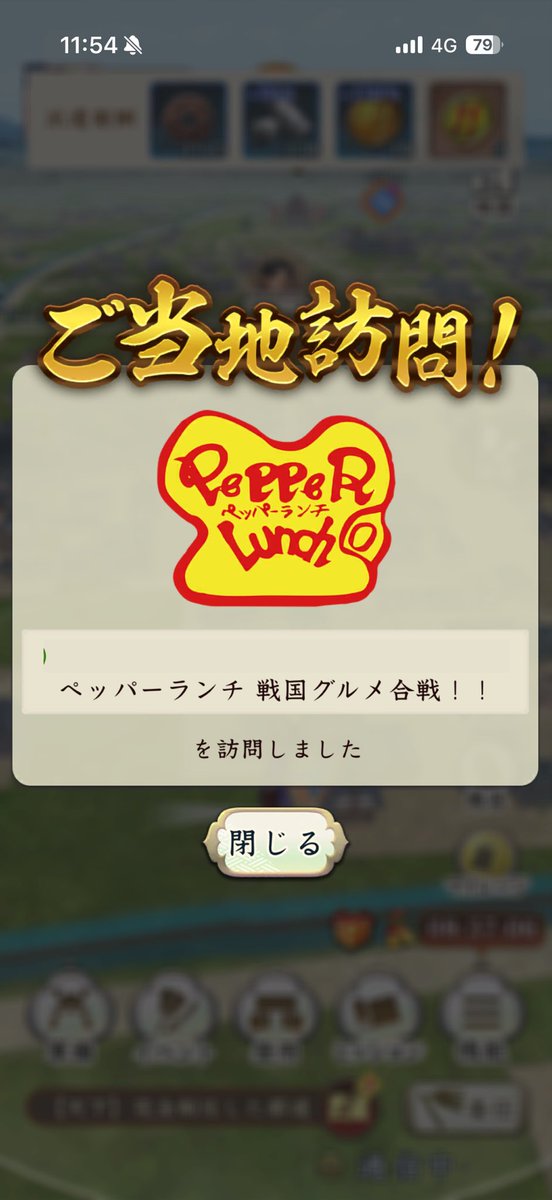 NAGA@出陣 tweet media