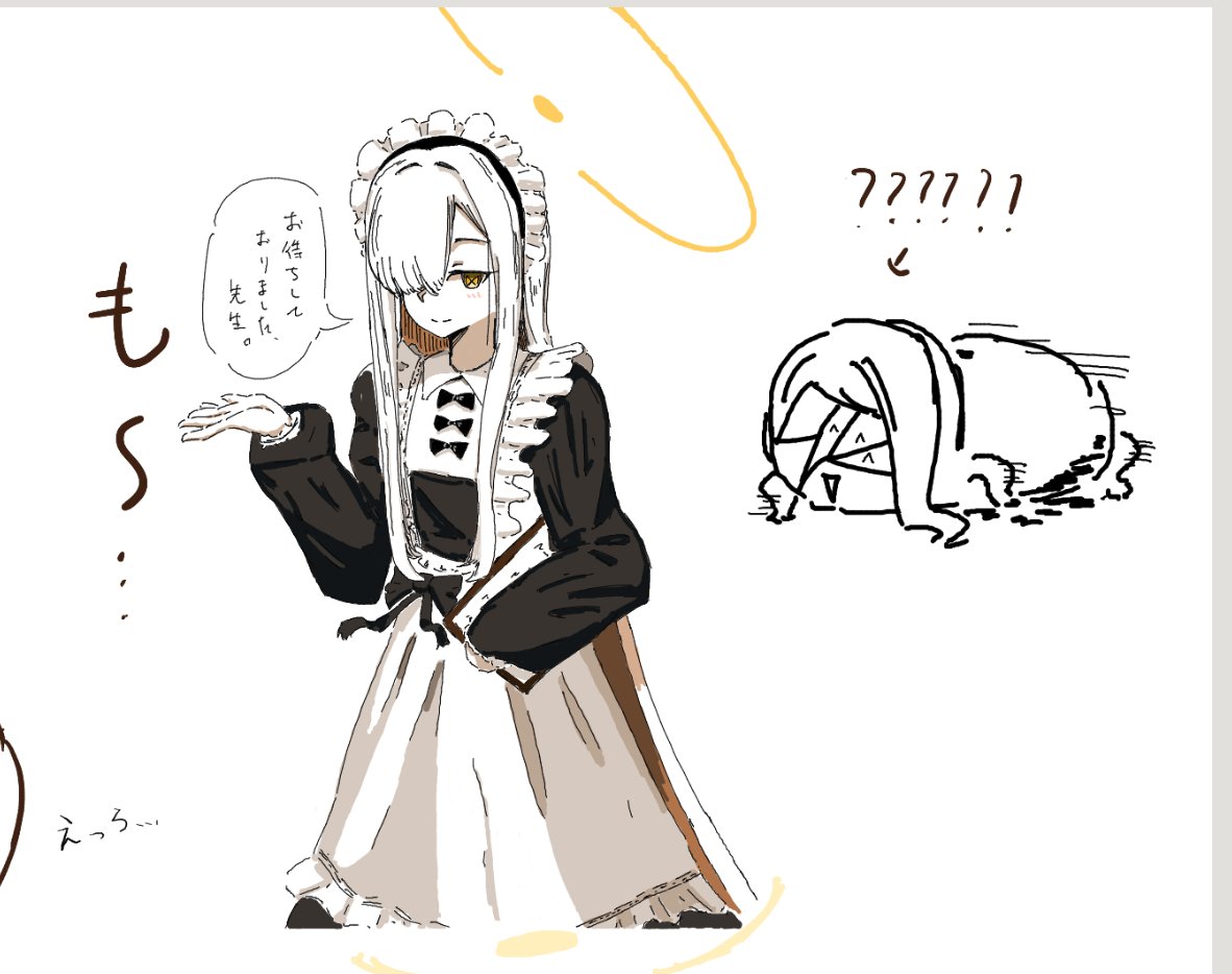 M7V2PL's tweet photo. 絵チャ
マルクト（メイド）
と一分くらいで描いたオウル https://t.co/As3PEB5LcI