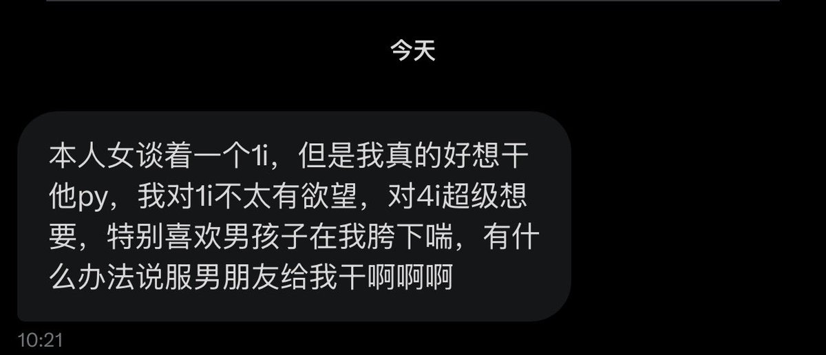 跑调的毕加索 tweet media