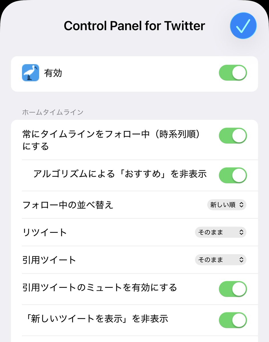 おあ@例大祭し40a tweet media