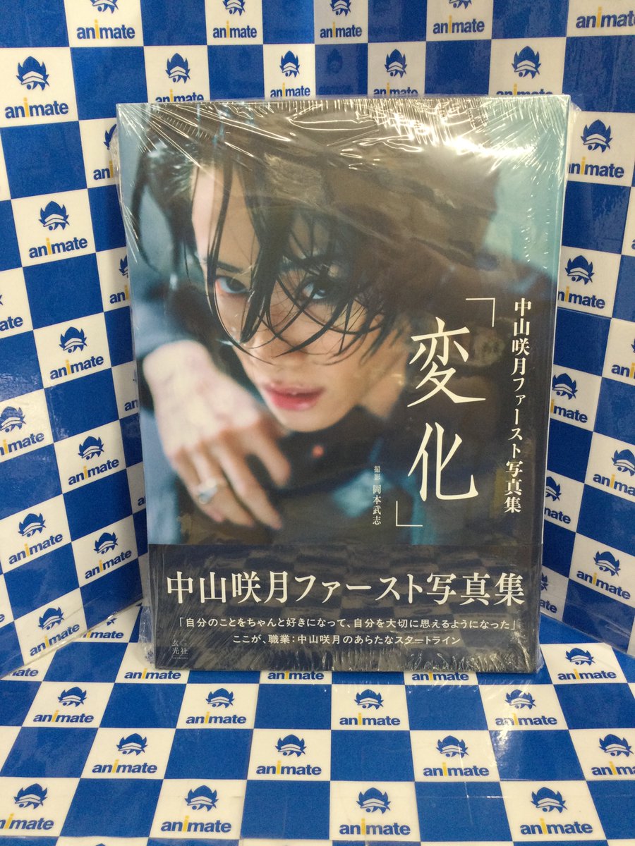 アニメイト池袋本店 tweet media