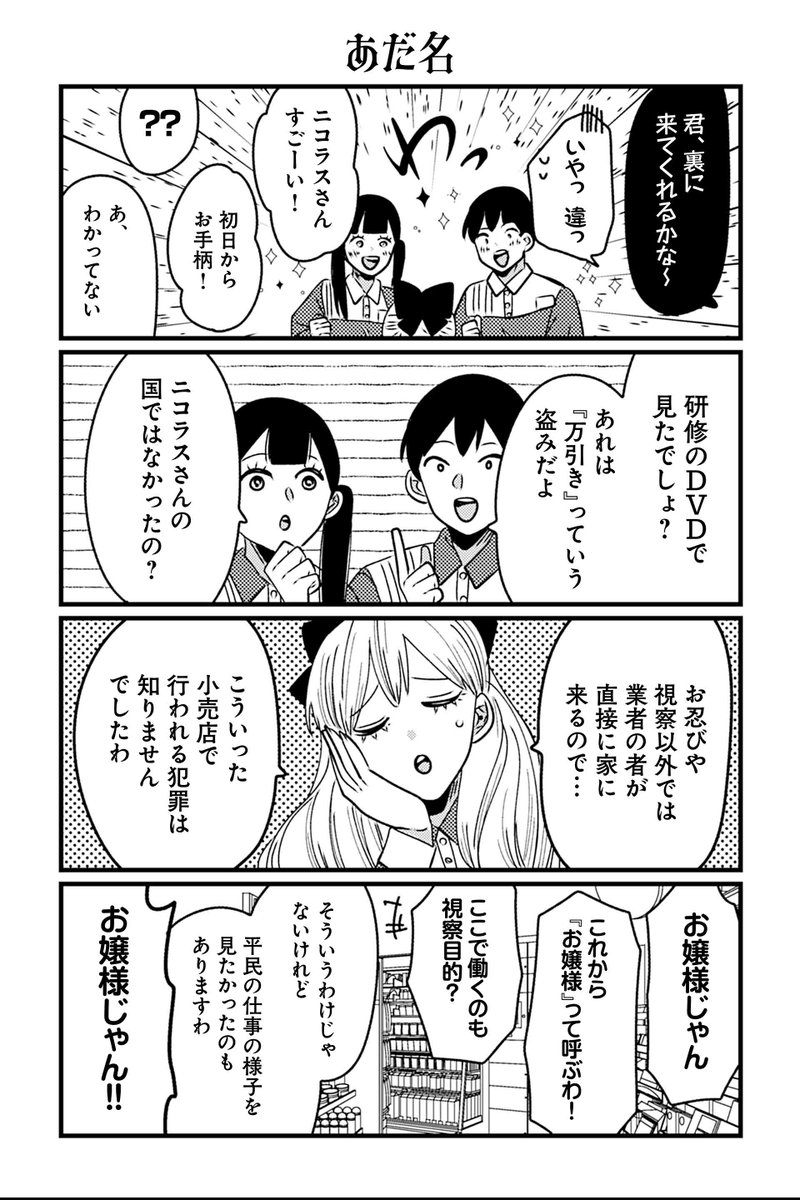 ツイ４ tweet media