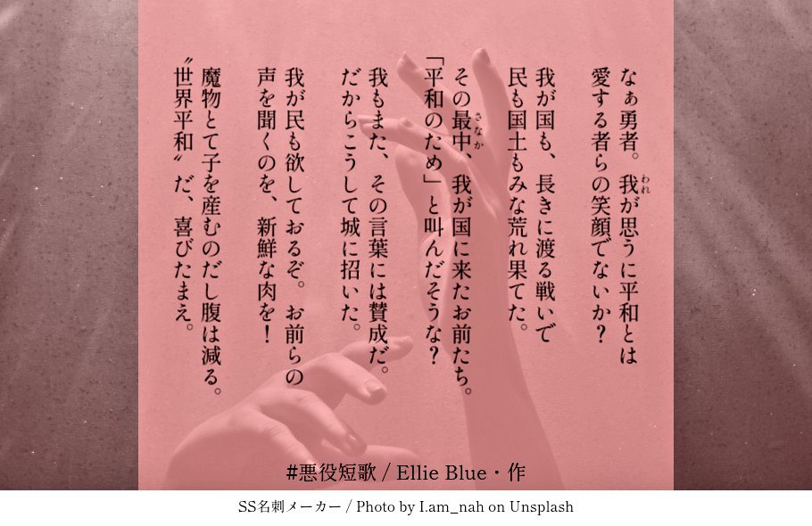 Ellie Blue@文学フリマ東京42「J-19」 tweet media