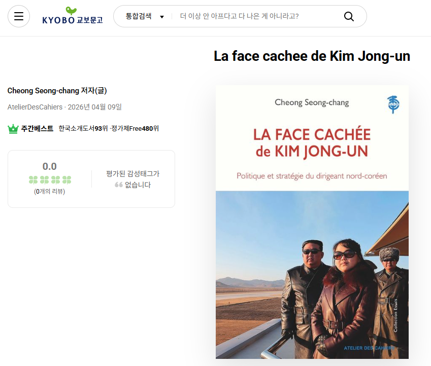 Seong-Chang CHEONG tweet media