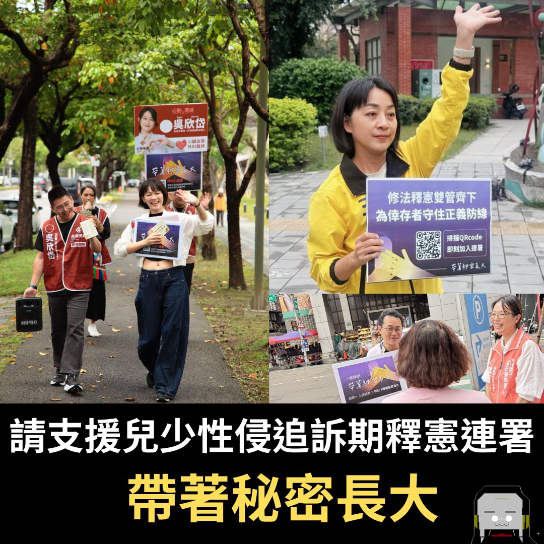 名為變態的神父 tweet media