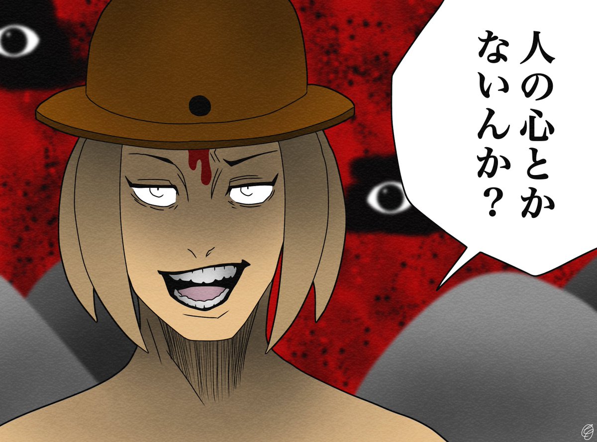 をの 新七 tweet media