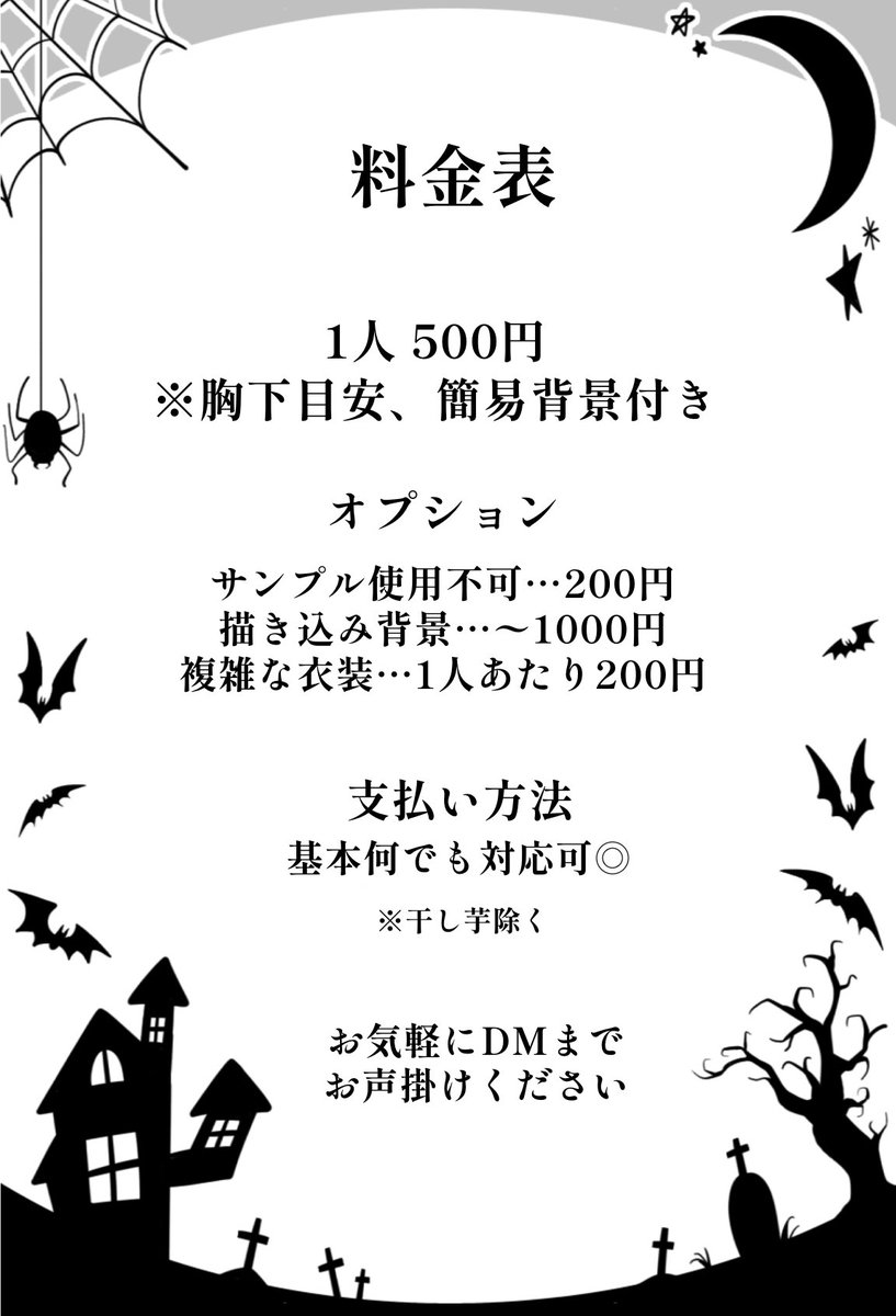 ｾﾞﾛ tweet media