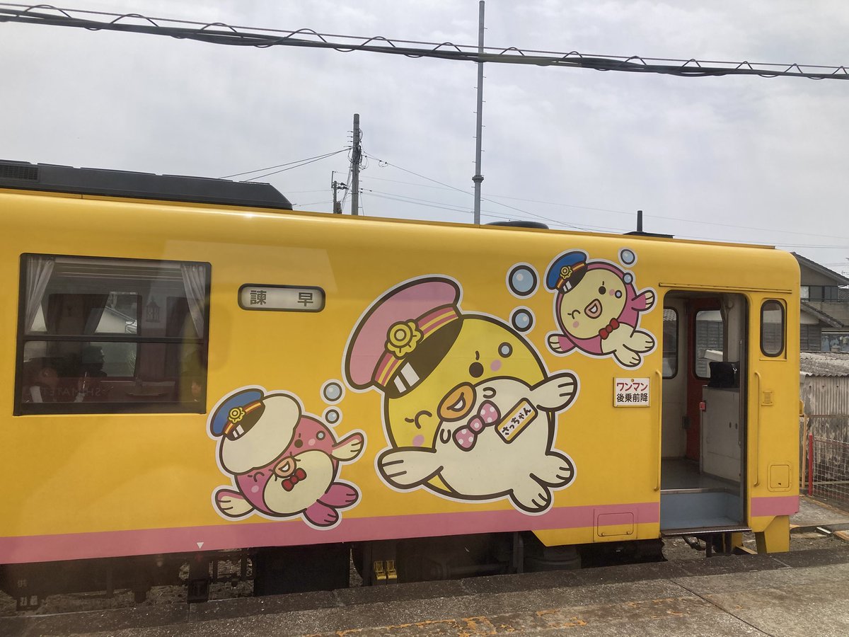 eliskip's tweet photo. しまばら https://t.co/uPLit8z7fF