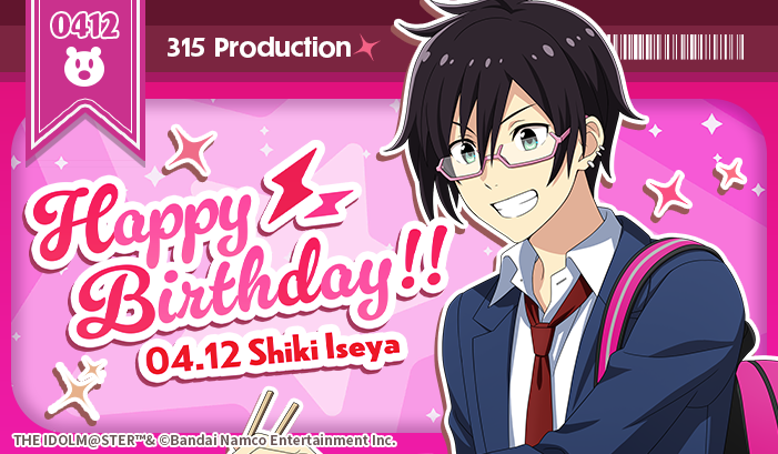 ✨HAPPY BIRTHDAY 伊瀬谷四季✨ 4月12日はHigh×Jokerのボーカル伊瀬谷