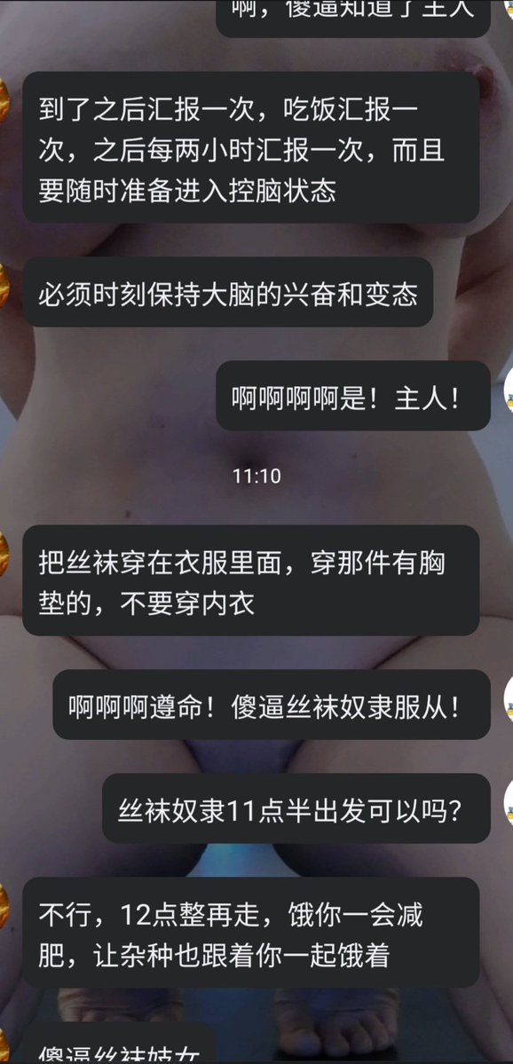 游离一方 tweet media