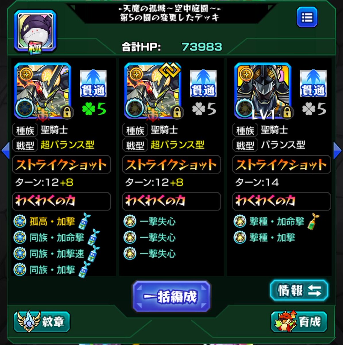 八舌👅 tweet media