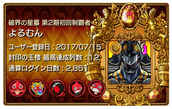 八舌👅 tweet media