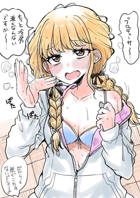 春どこに行ったの 