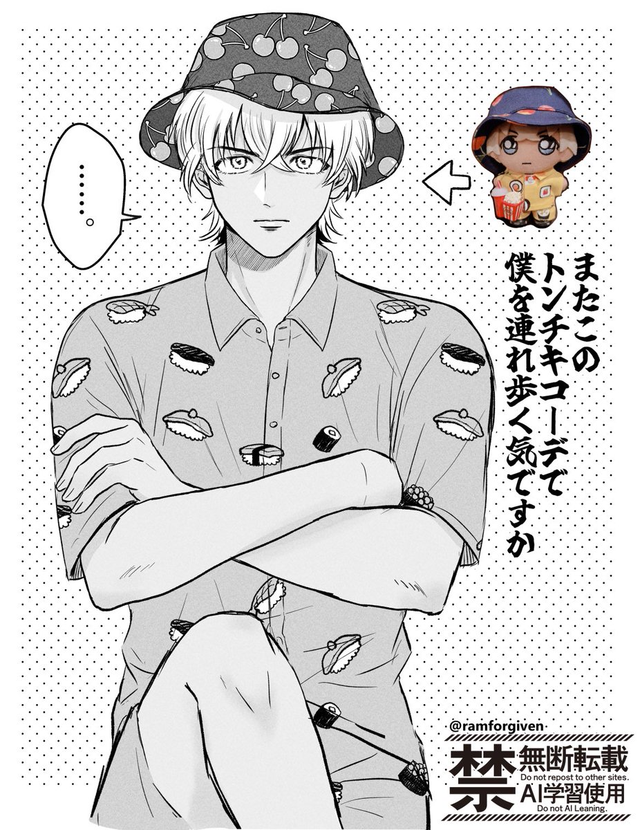 ﾗﾑﾁｬﾝ🤸 tweet media