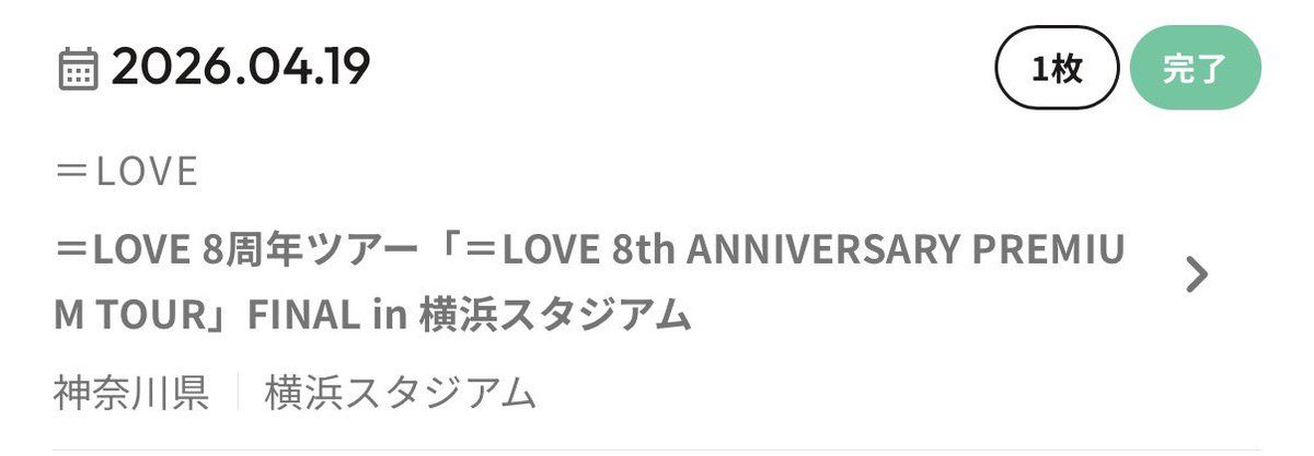꒰ঌみゆ໒꒱ tweet media