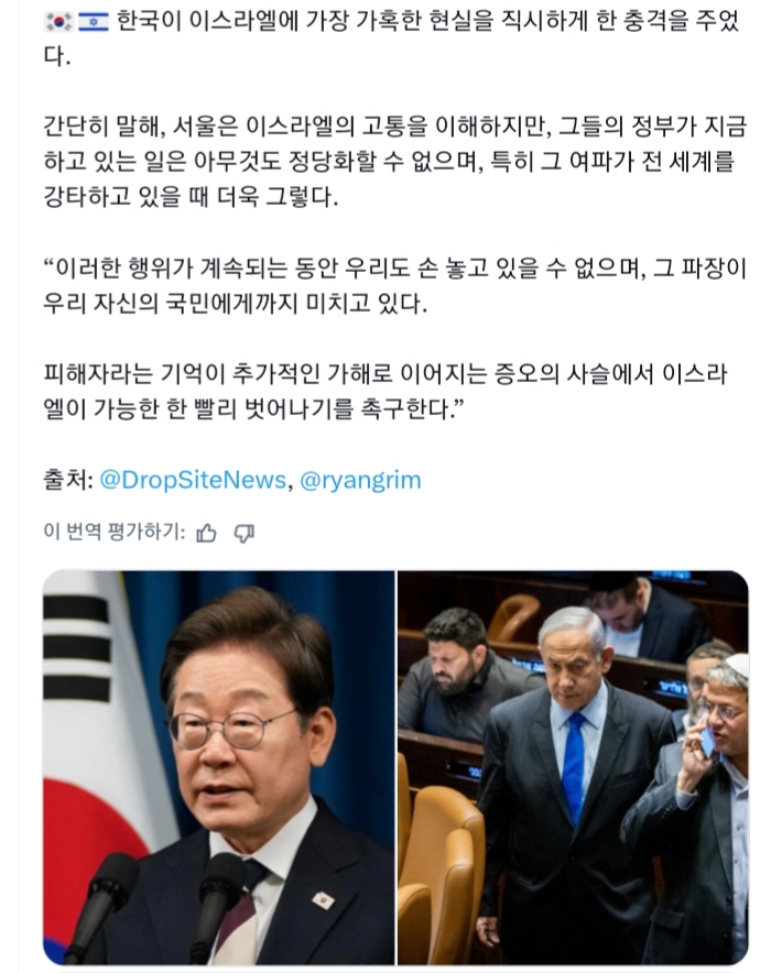 이것이 바로 세계인이 이스라엘을 바라보는 보편적인 시각이다.