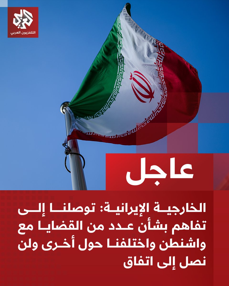 التلفزيون العربي tweet media