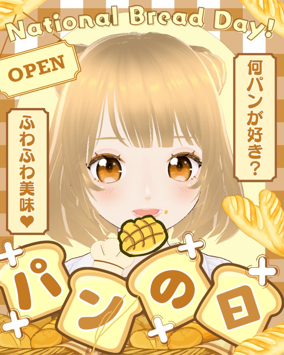 こえだりおん𖧧𖥧 tweet media