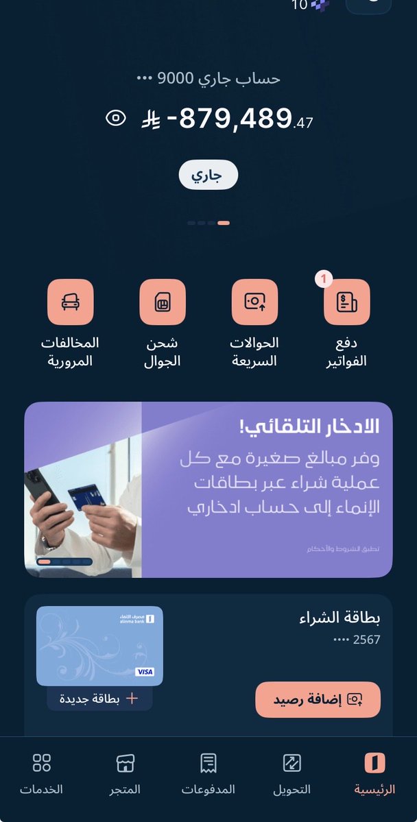 ابو دحدوح tweet media