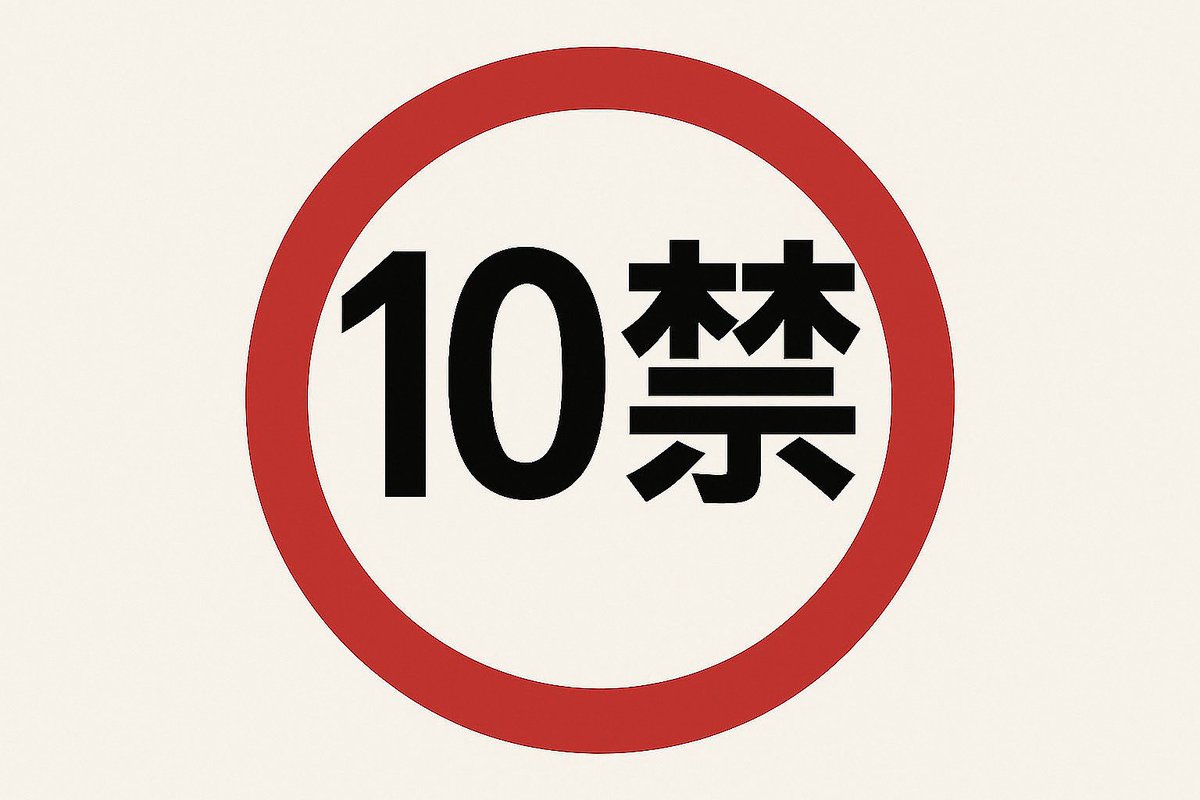 battle flag バトルフラッグ tweet media