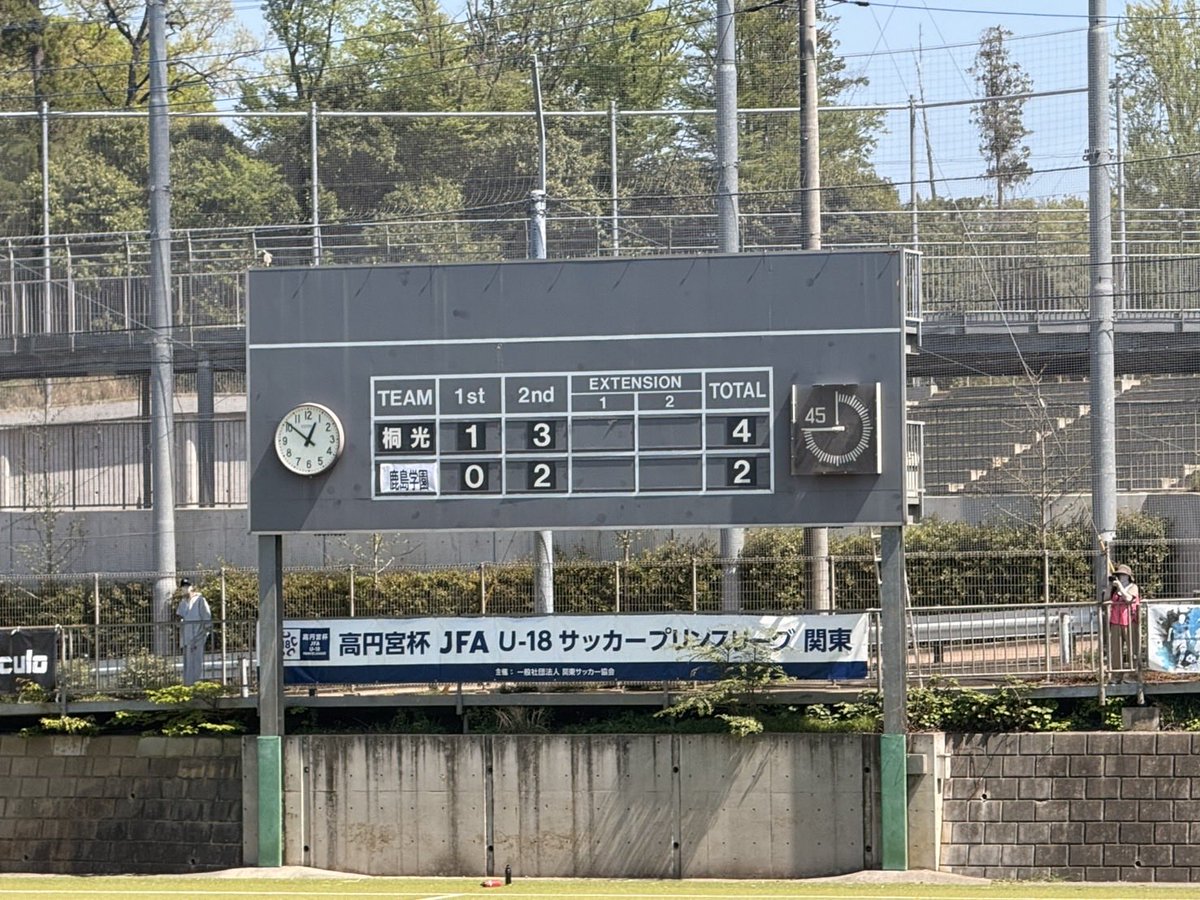 TOKO_FC's tweet photo. 桐光学園 X

高円宮杯プリンスリーグ関東２部⚽️

ホーム開幕戦、勝利を収めました✨✨

◆第2節◆
@桐光学園サッカーグラウンド

桐光学園高校vs 鹿島学園

前半1-0
後半3-2
合計4-2

いつも応援ありがとうございます📣

鹿島学園さん
ありがとうございました🤝 https://t.co/dtXm851fiR