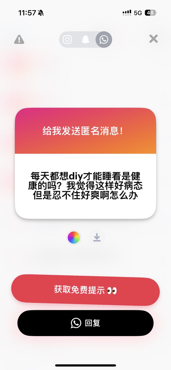 超级迷人的反派角色 tweet media