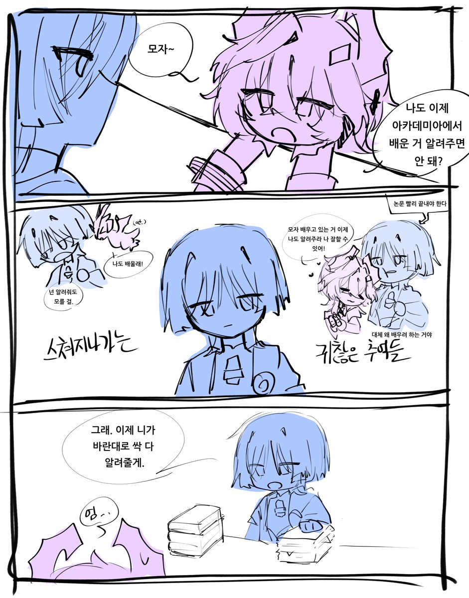 유카 tweet media