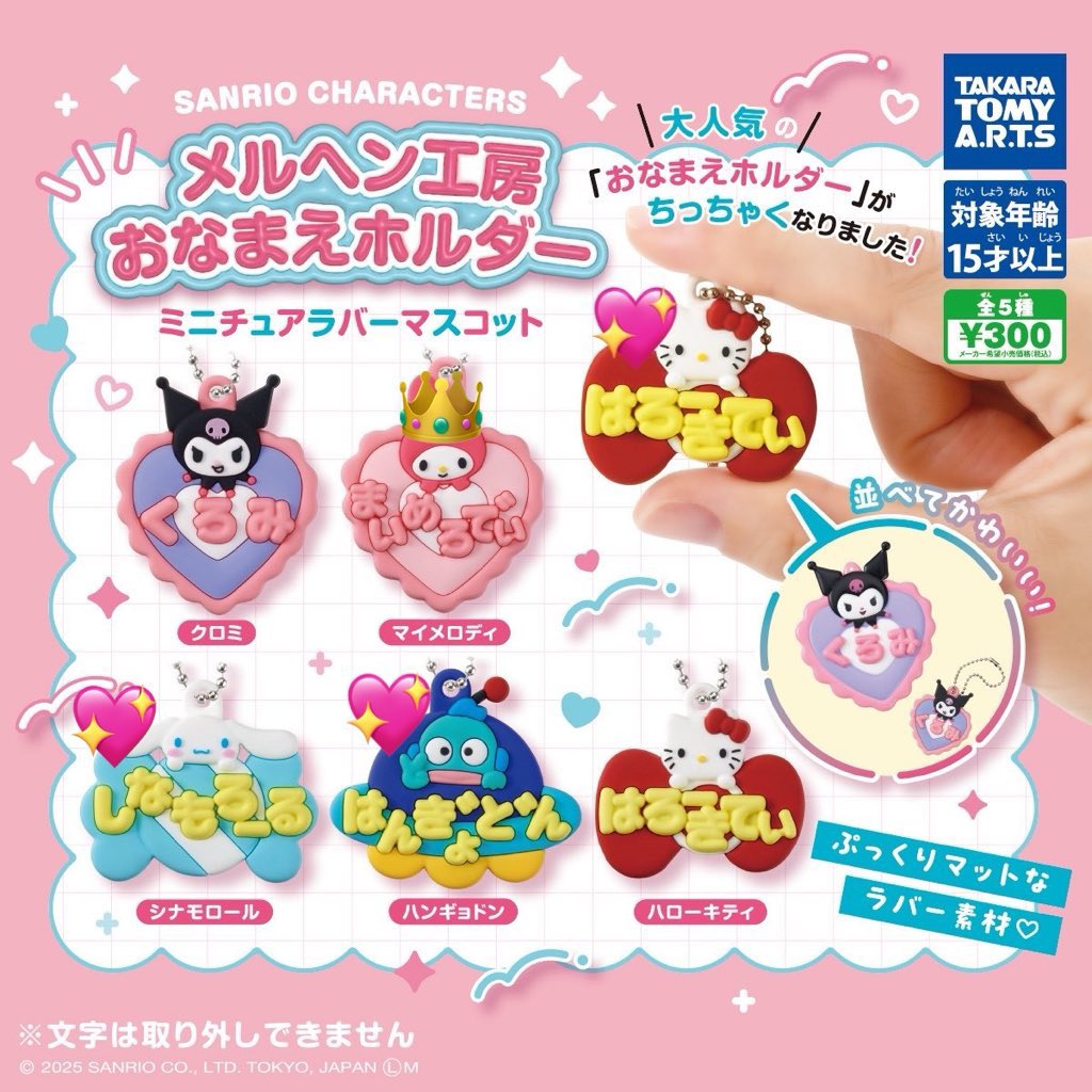 BBのB型 tweet media