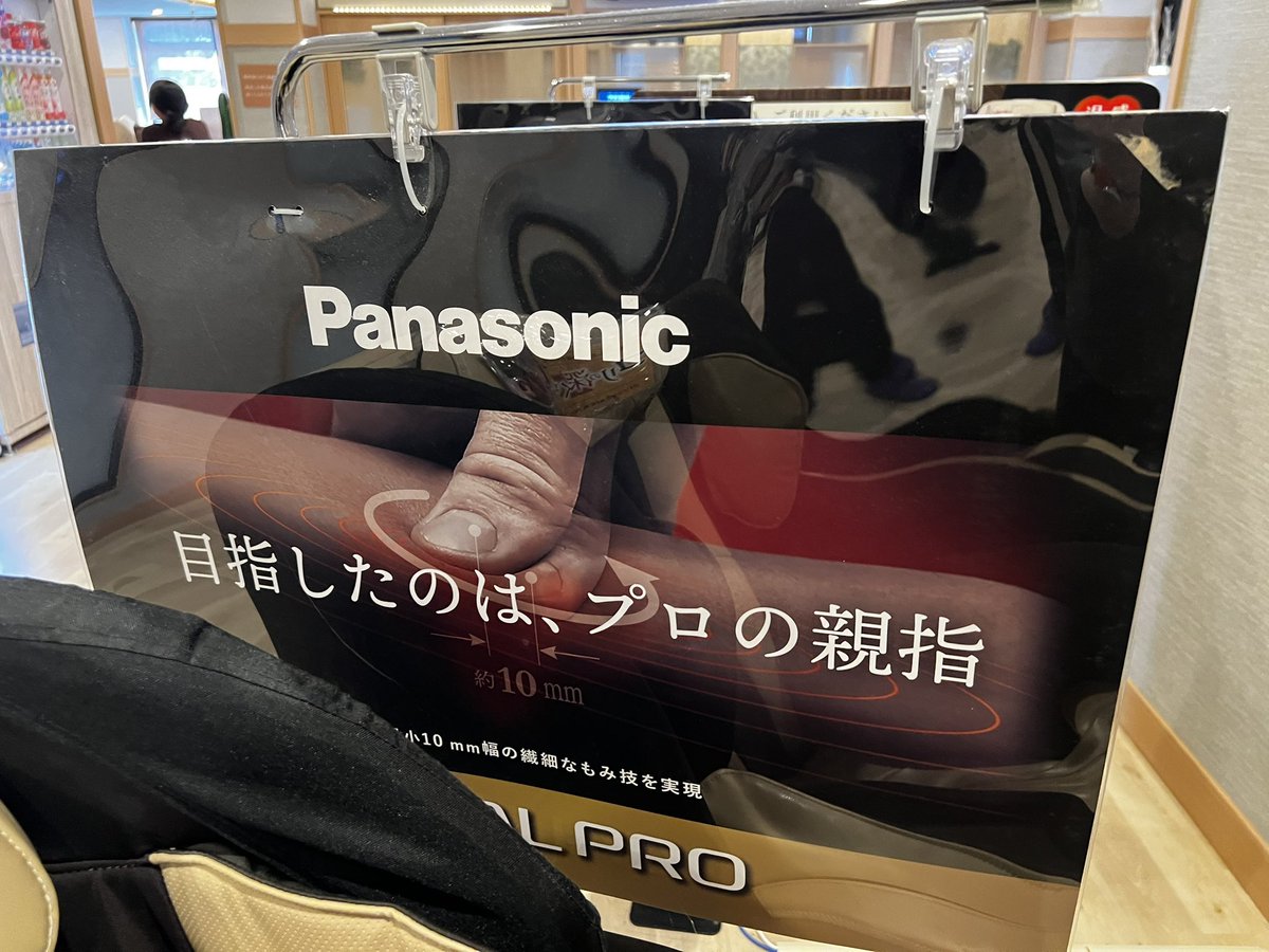 ういろう / wellow tweet media