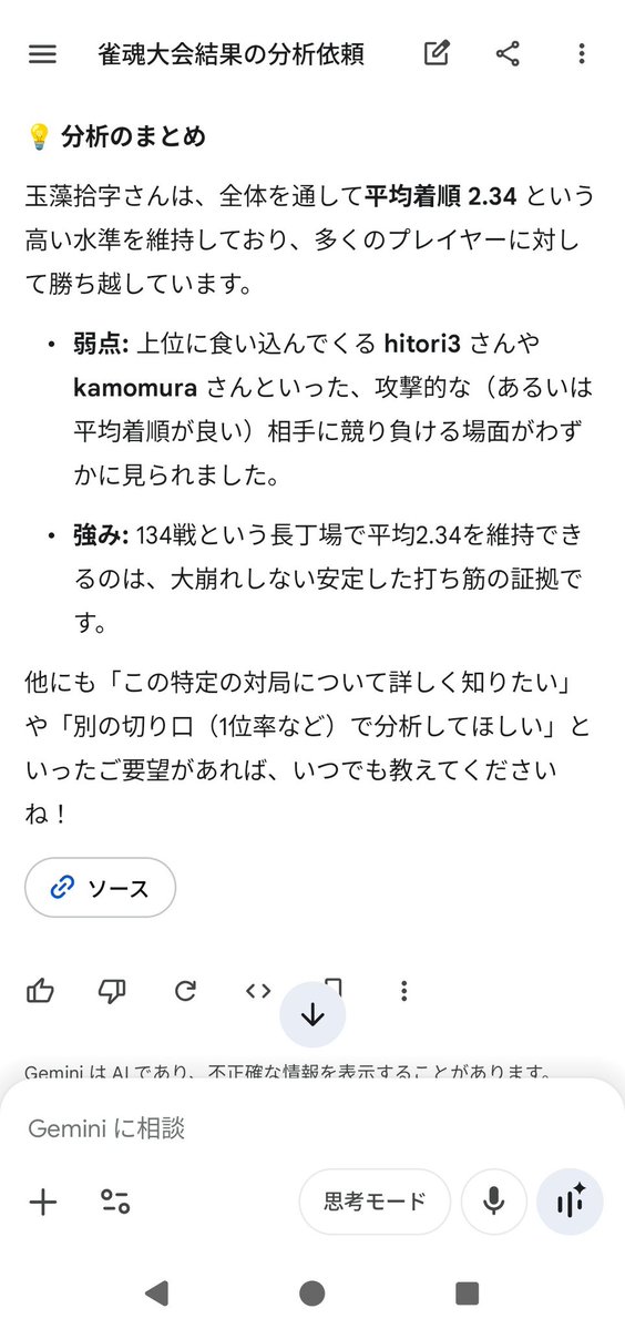 プリぞー🐖M豚クソ野郎 tweet media