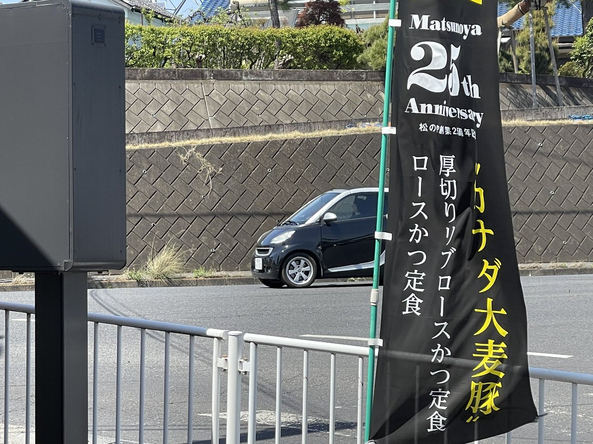 セイヤ@ポンコツドラゴン tweet media