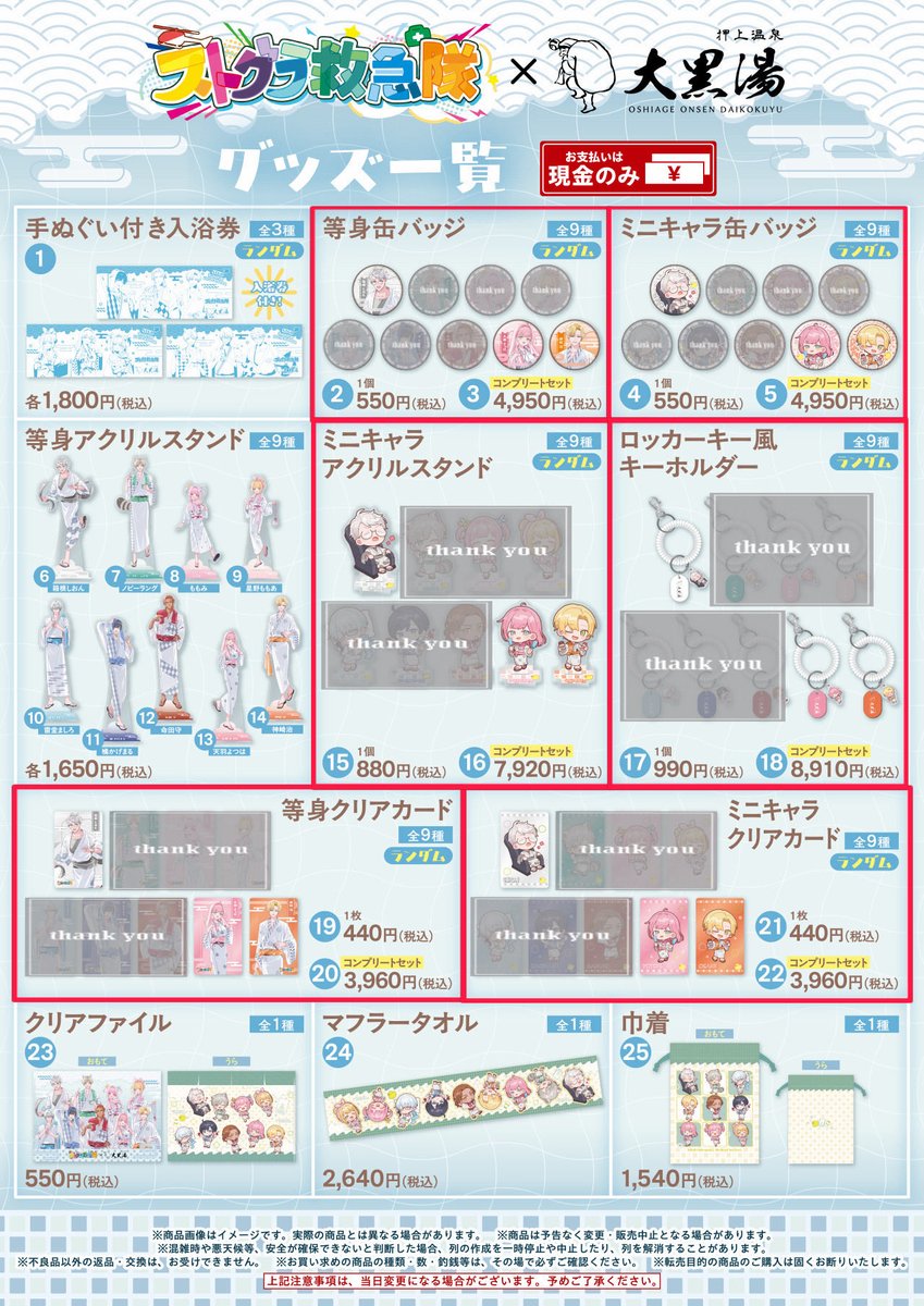 ナカ@取引垢リトリン有 tweet media