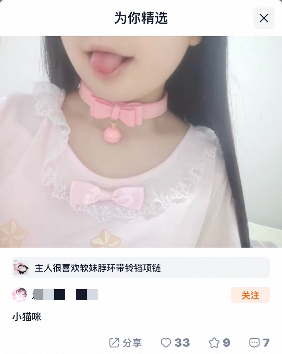 心裂了一道缝（坐标15 tweet media