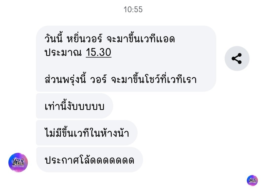 น้องโกลดี้ ♡ tweet media