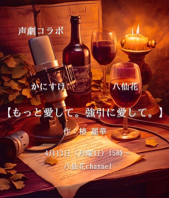 かにすけ tweet media