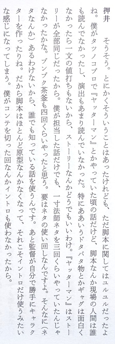 タイプ・あ～る tweet media