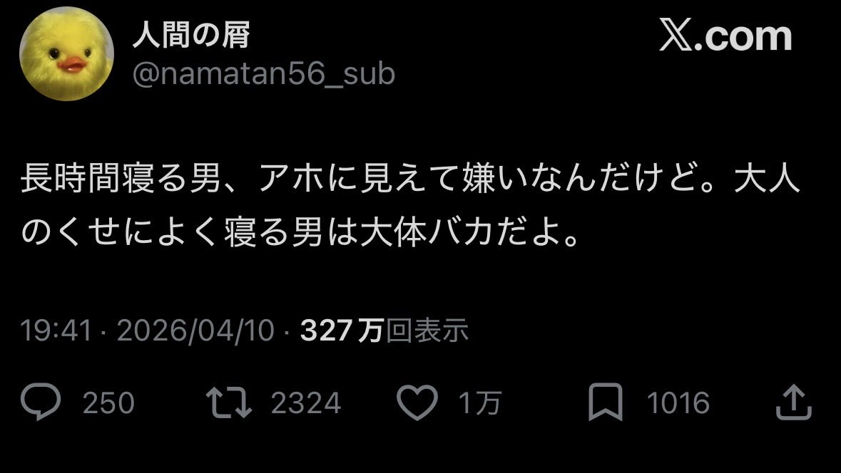 もみもの(高校生) tweet media