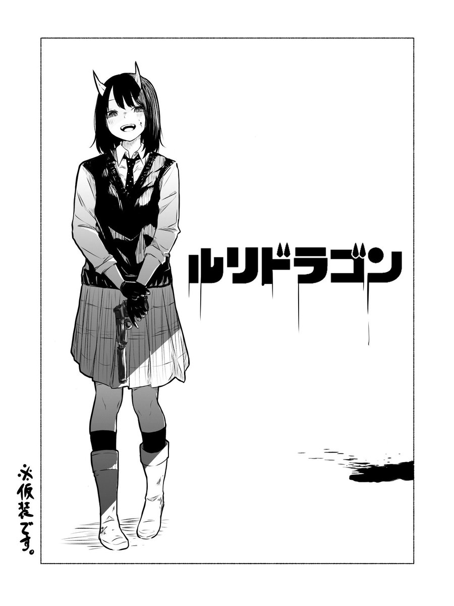 おでんカレーぱくぱく tweet media