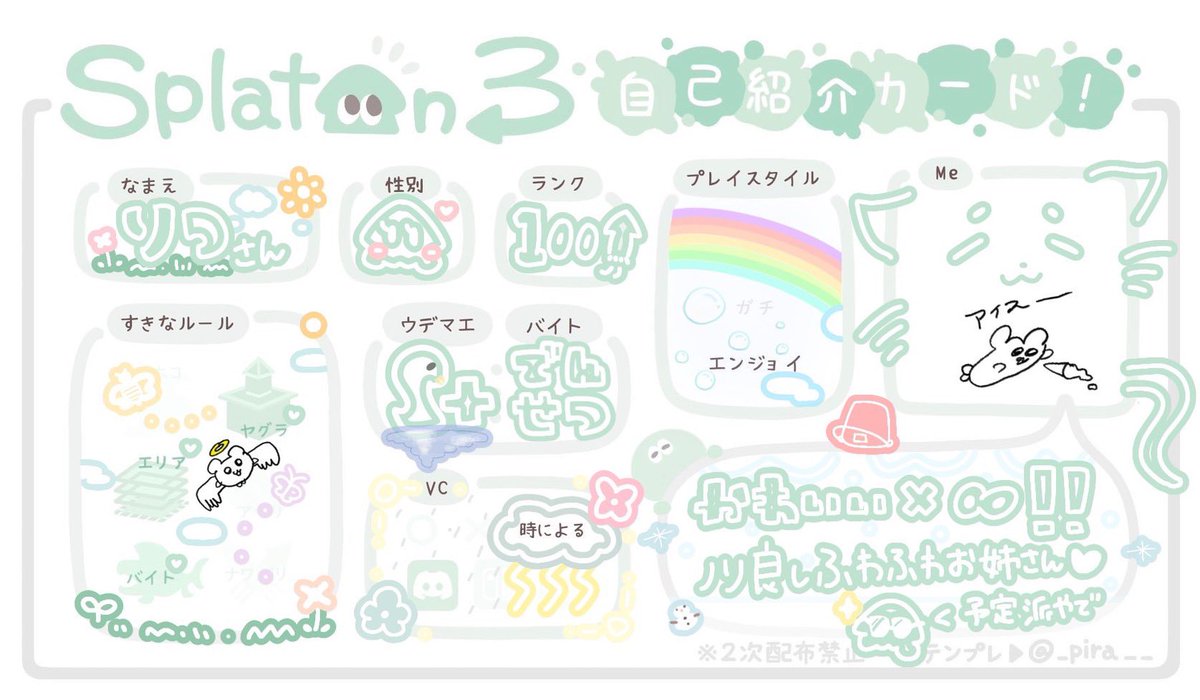 りつさん tweet media