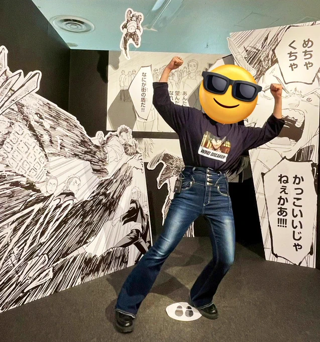 ありがてぇ 