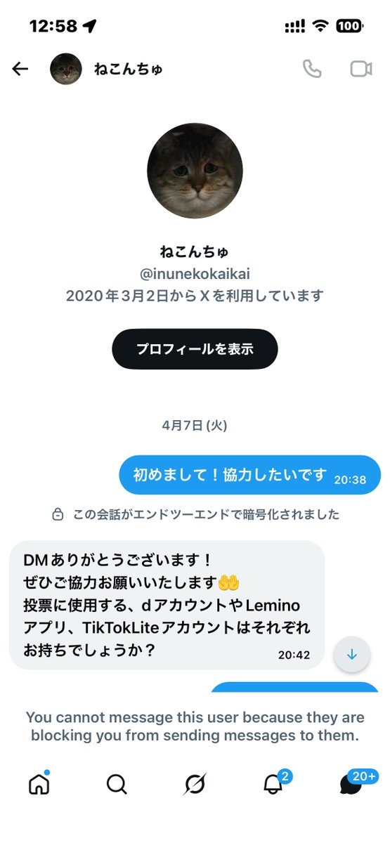 けーし tweet media