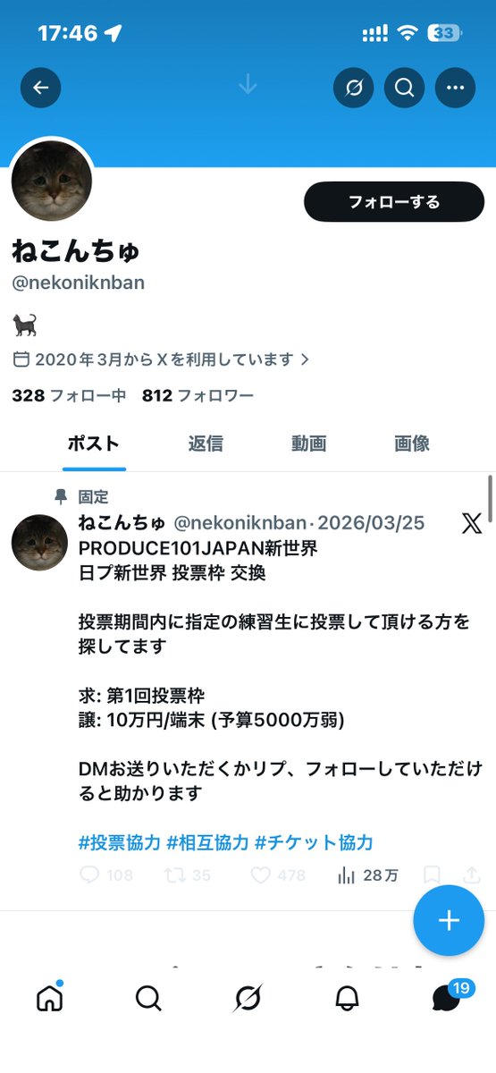 けーし tweet media