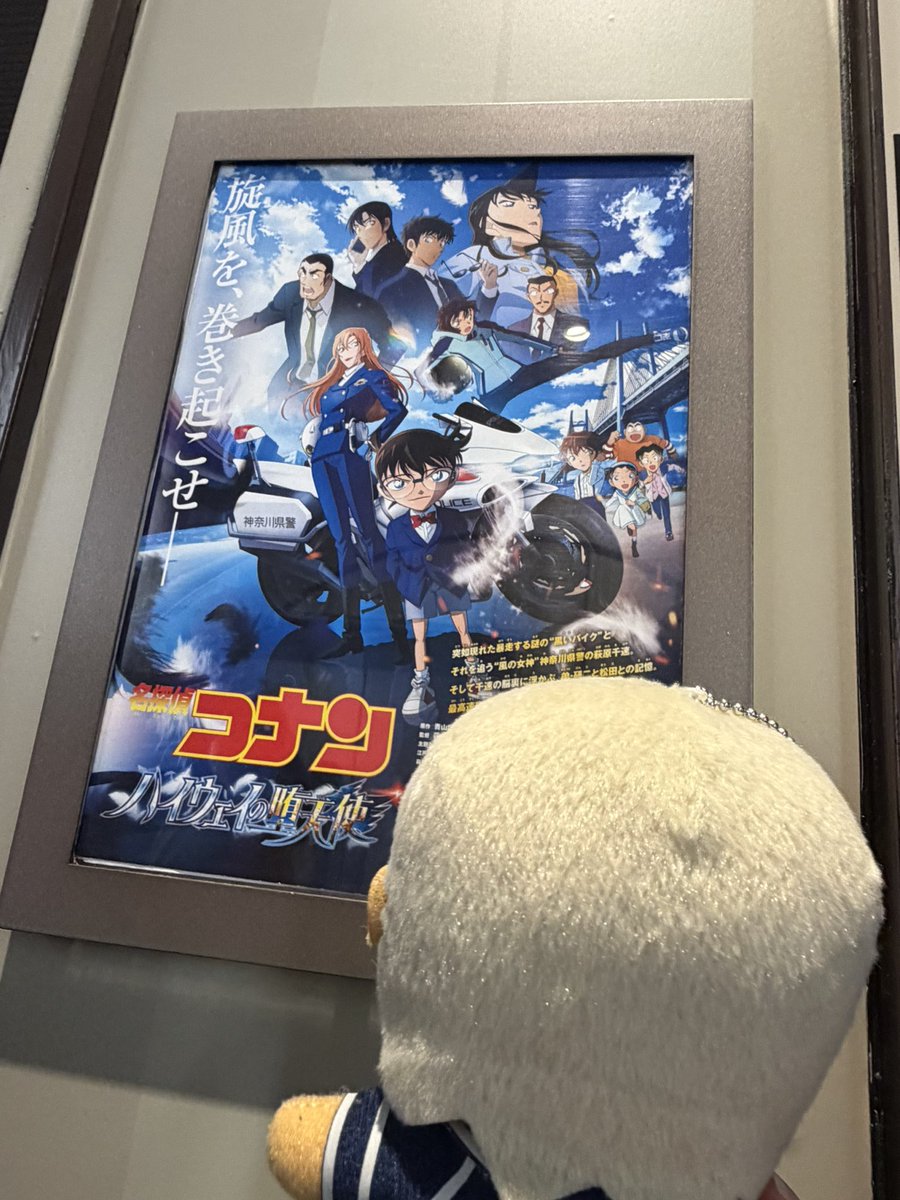 ⛩くらん🎃🍎 tweet media