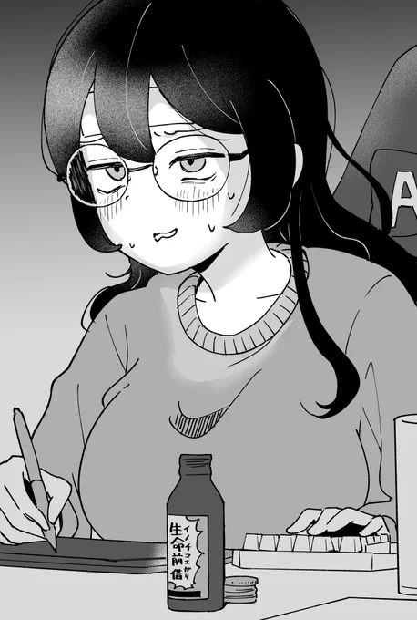 ピンチの時の栄養ドリンク
_人人人人人人_
> イノチマエガリ <
> 生命前借 <
‾Y^Y^Y^Y^Y‾ 